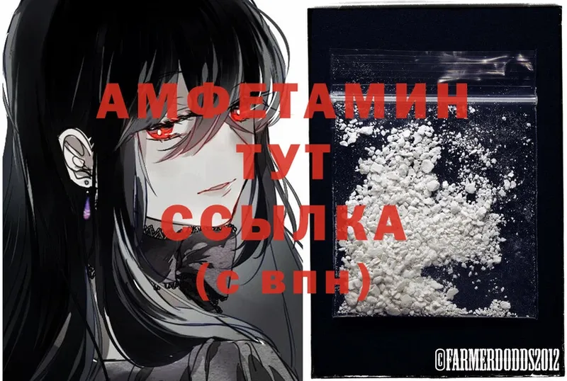 Amphetamine Premium  Анива 