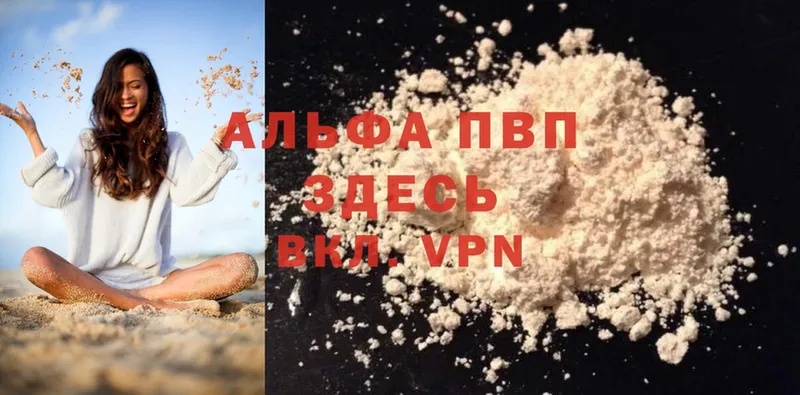 MEGA ссылка  Анива  Alfa_PVP СК 