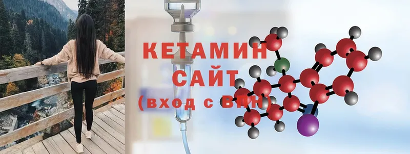 магазин  наркотиков  Анива  КЕТАМИН ketamine 