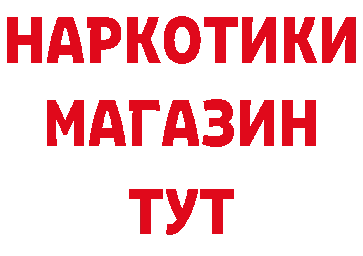 Как найти наркотики?  телеграм Анива