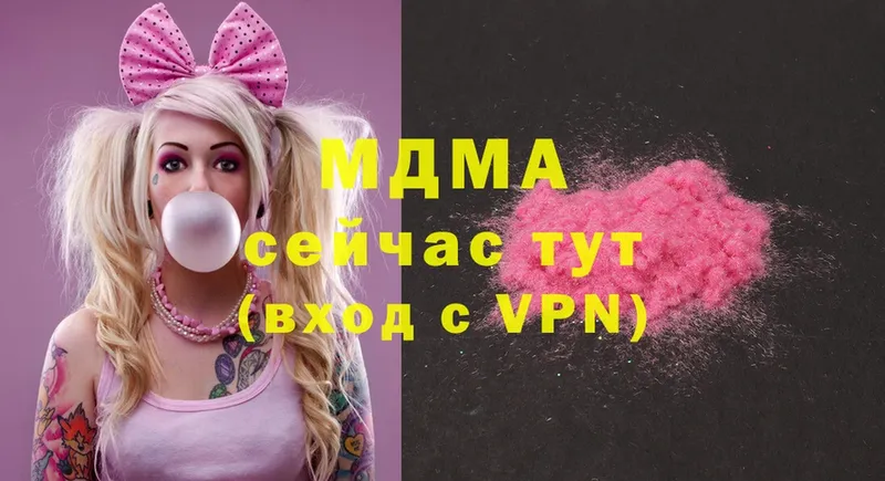 закладка  Анива  MEGA вход  МДМА crystal 